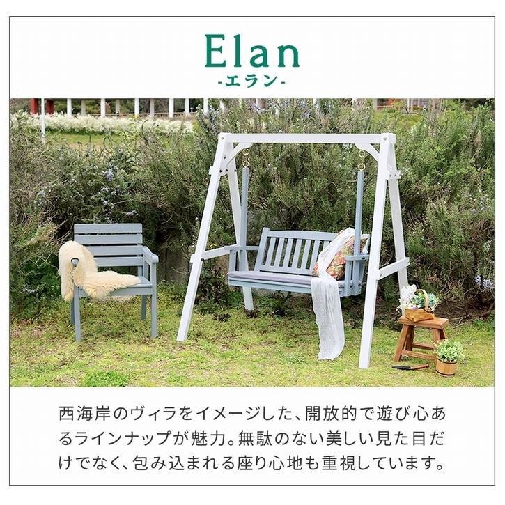天然木 幅60 Elan ホワイト (EL-60WHT) 【ポット】 肘付き ※北海道＋3000円