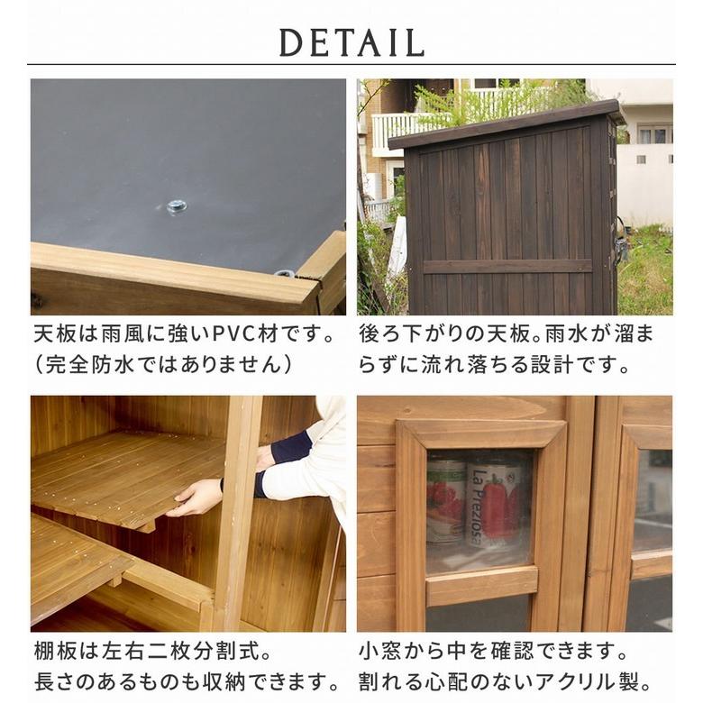 収納庫 物置 木製 大型 ライトブラウン カントリー小屋 大 DNS-0177LBR