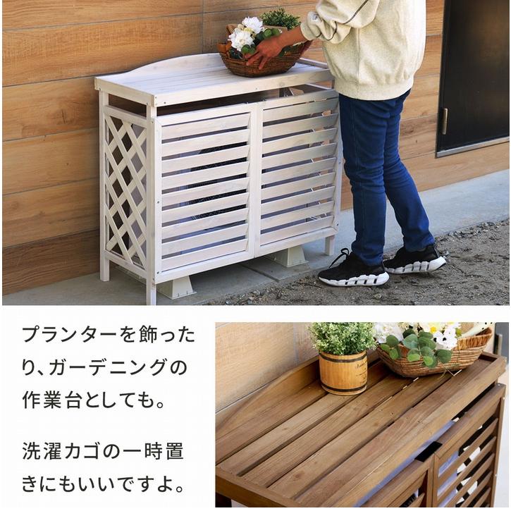 室外機カバー ダークブラウン 木製 YB-04-N001DBR 逆ルーバー エアコン