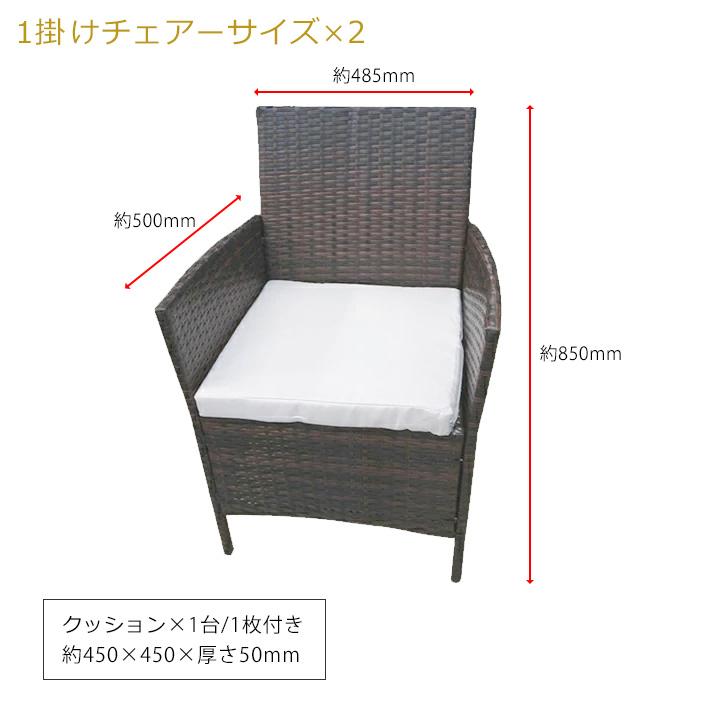リーベ ガーデンテーブル セット ガーデンチェア 4点セット ラタン調