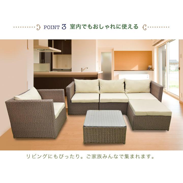 リーベ ガーデンテーブルセット 雨ざらし ラタン調 コーナー リーベ ガーデンテーブルセット 雨ざらし ラタン調 コーナー