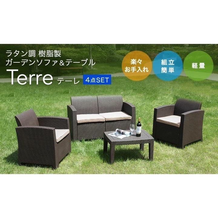 見事な オシャレな籘の椅子 ソファー 引き取り限定 テーブルつき - シングルソファ