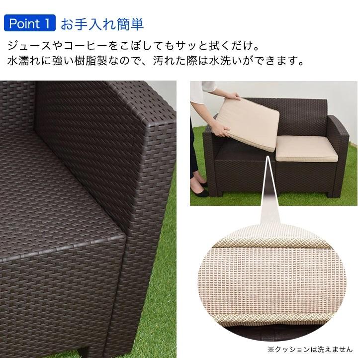 リーベ ガーデンテーブル セット ガーデンチェア 4点セット リーベ ガーデンテーブル セット ガーデンチェア 4点セット