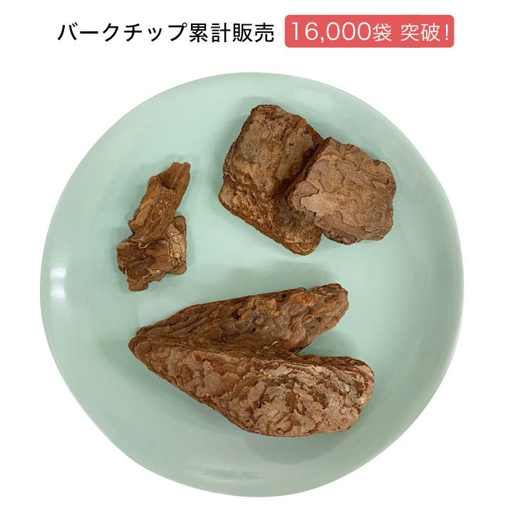 バークチップ 業務用 50リットル Lサイズ ※5袋セット 屋外 約50kg 5平米分 ガーデニング マルチング 庭 樹皮 大粒の画像