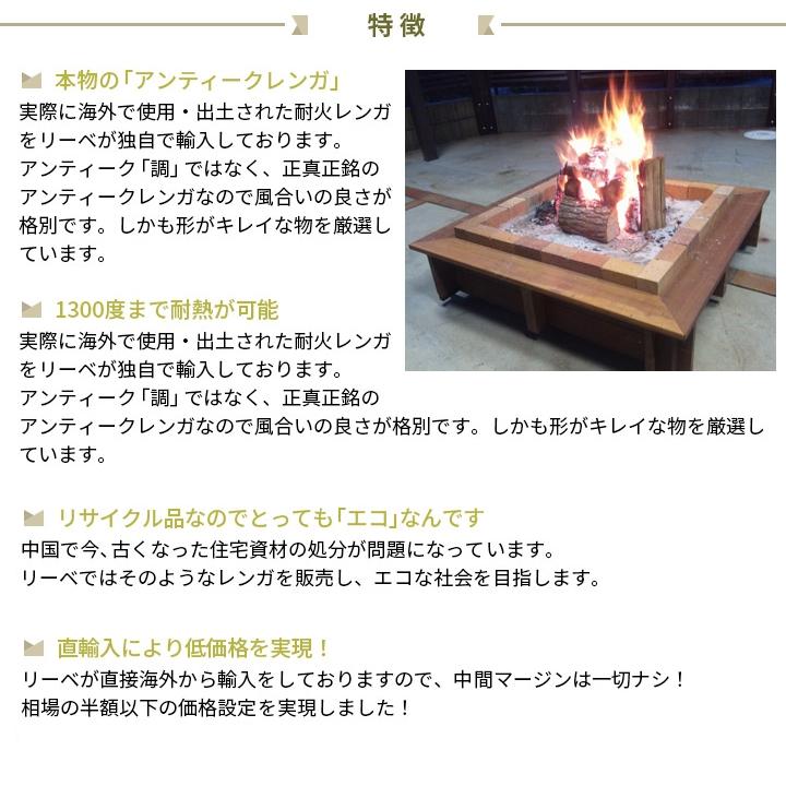 送料無料 耐火 レンガ 40個セット 約148kg 約1平米分 ガーデニング