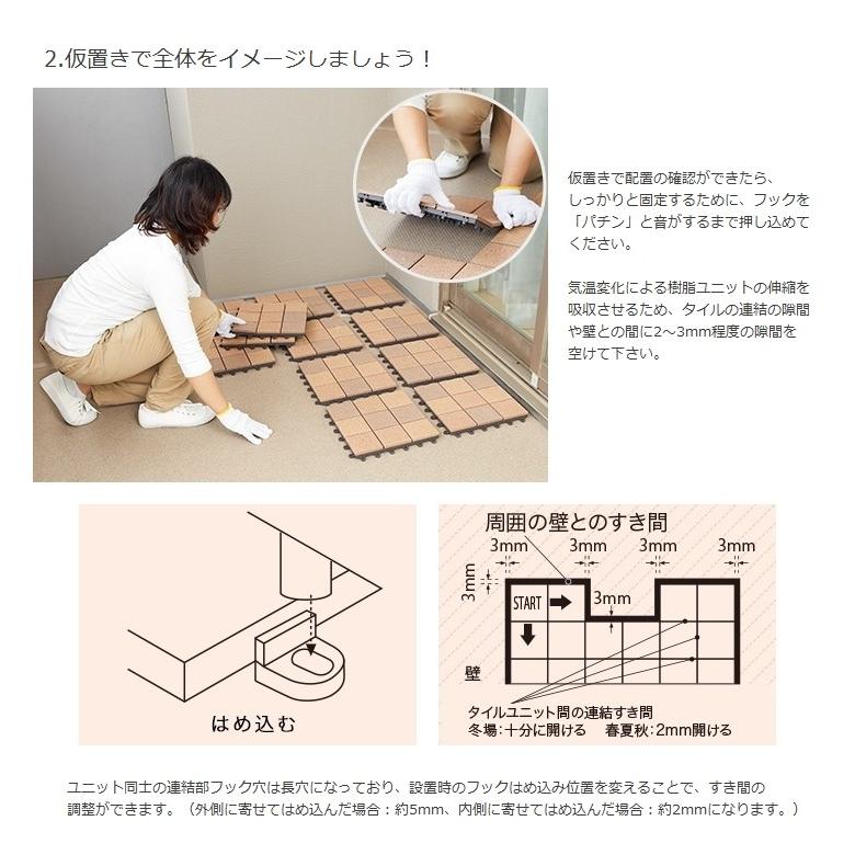 TOTO ベランダタイル バーセア 幅調整材 カームグレー [20個セット] ジョイントタイル バルコニー 屋外用 AP003DJ｜1128｜09