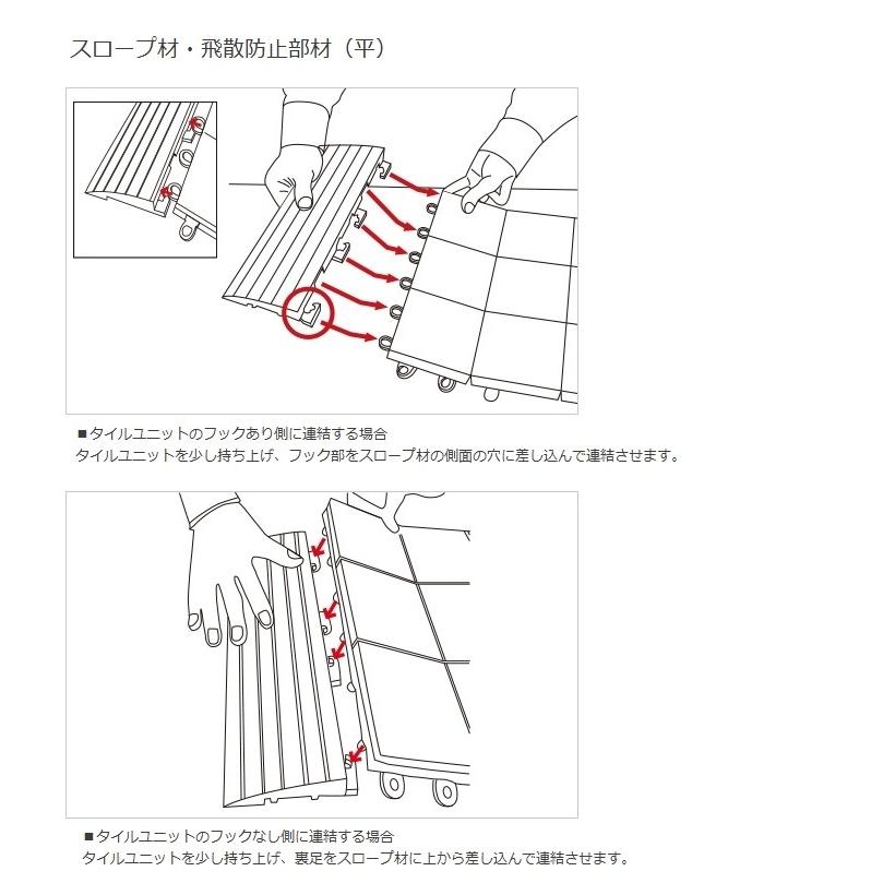 TOTO ベランダタイル バーセア スロープ材 [平] ナッツブラウン [20個セット] ジョイントタイル バルコニー 屋外用 AP004CJ｜1128｜12