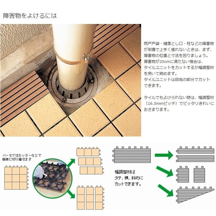 TOTO ベランダジョイントタイル　 TOTO ベランダタイル バーセア 幅調整材 カームグレー [単品