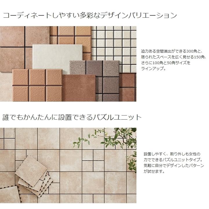 TOTO ベランダタイル バーセア MU04/150 ベイクホワイト [10枚セット