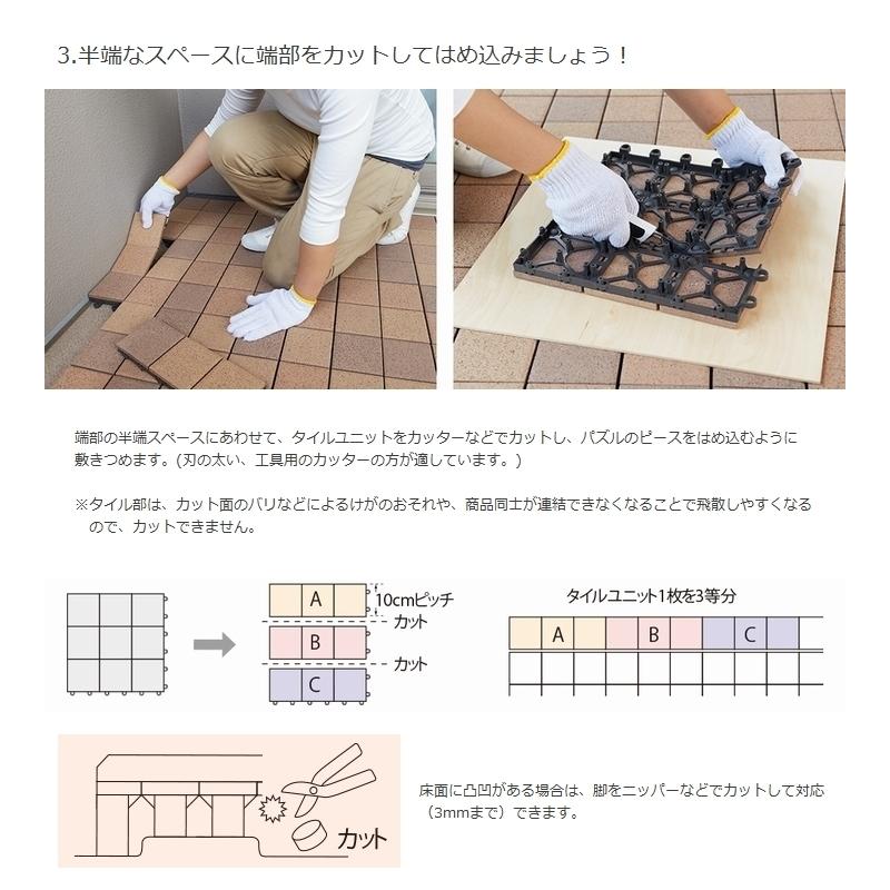 TOTO ベランダタイル バーセア MU04/300 ベイクホワイト [単品 TOTO ベランダタイル バーセア MU04/300 ベイクホワイト [単品