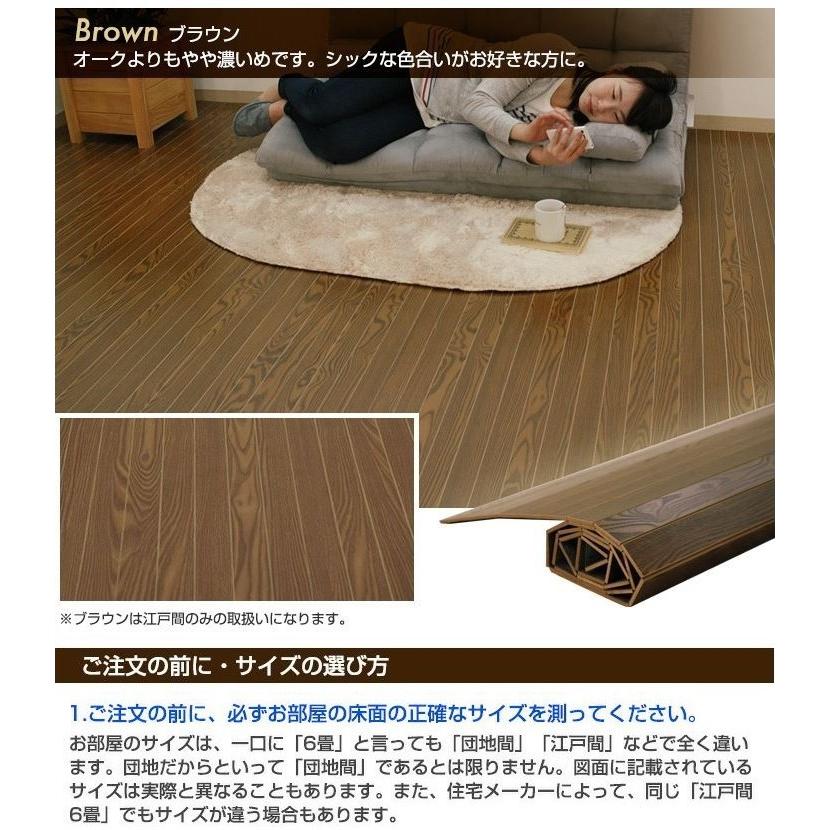 ウッドカーペット フローリングカーペット 江戸間 6畳 ナチュラル色 260 350cm 簡単 敷くだけ 2梱包 新生活 054 ウッドデッキ エクステリア リーベ 通販 Yahoo ショッピング