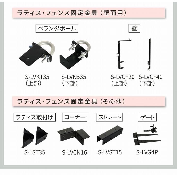 [オプション] フェンス 土中用支柱固定金具 調整付き 単品 （S-UBN72） ※北海道・沖縄・離島配送不可｜1128｜11