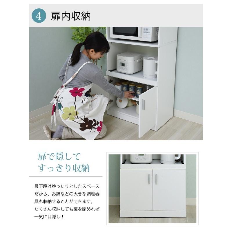 レンジ台 レンジボード 幅59.5 高さ160 SIMシリーズ (FAP-0016-WH) キッチン収納 食器棚の画像