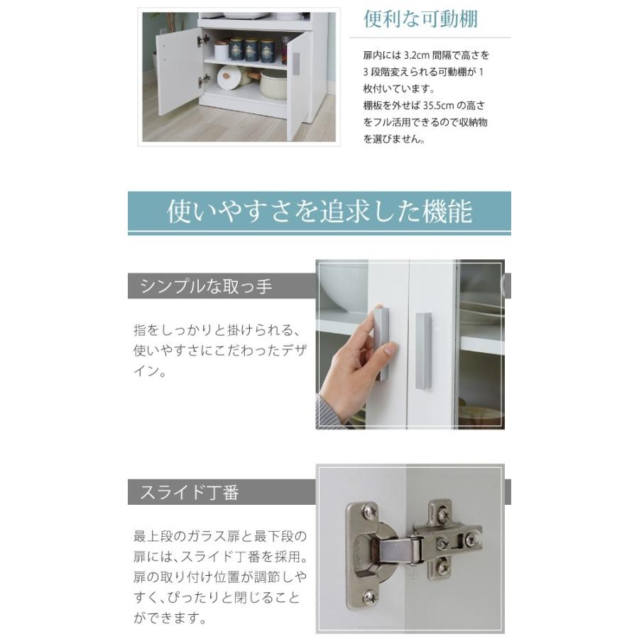 レンジ台 レンジボード 幅59.5 高さ160 SIMシリーズ (FAP-0016-WH) キッチン収納 食器棚の画像