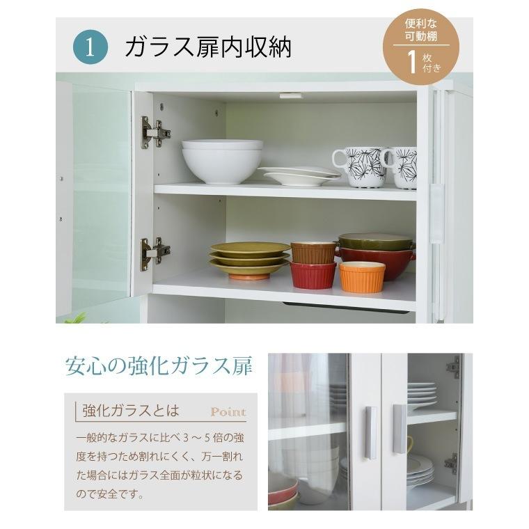 レンジ台 レンジボード 幅59.5 高さ160 SIMシリーズ (FAP-0016-WH) キッチン収納 食器棚の画像