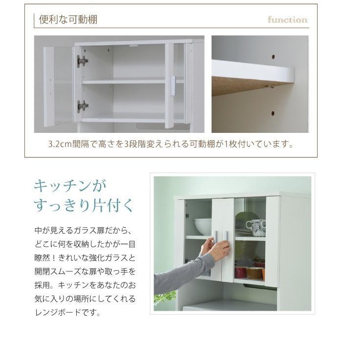 レンジ台 レンジボード 幅59.5 高さ160 SIMシリーズ (FAP-0016-WH) キッチン収納 食器棚の画像