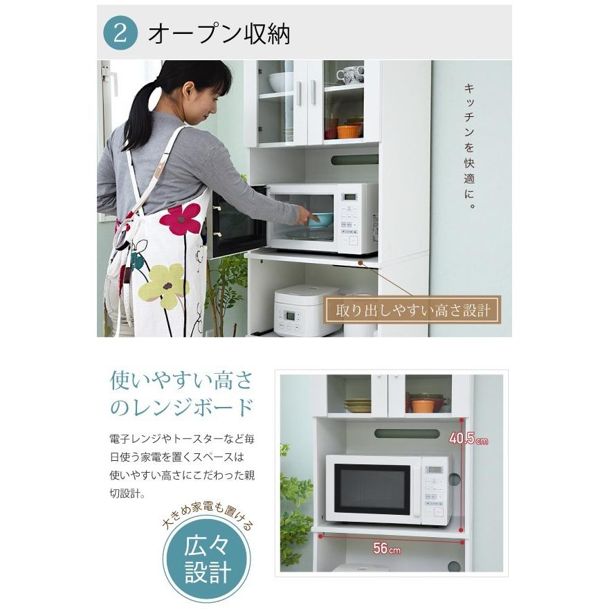 レンジ台 レンジボード 幅59.5 高さ160 SIMシリーズ (FAP-0016-WH) キッチン収納 食器棚の画像