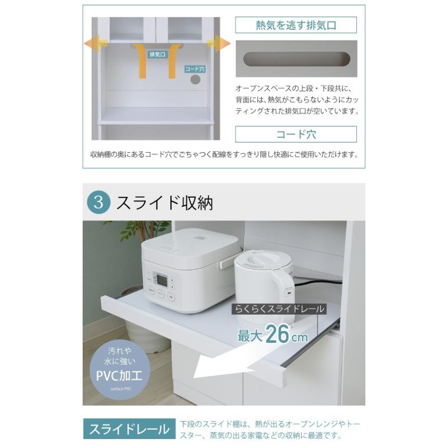 レンジ台 レンジボード 幅59.5 高さ160 SIMシリーズ (FAP-0016-WH) キッチン収納 食器棚の画像