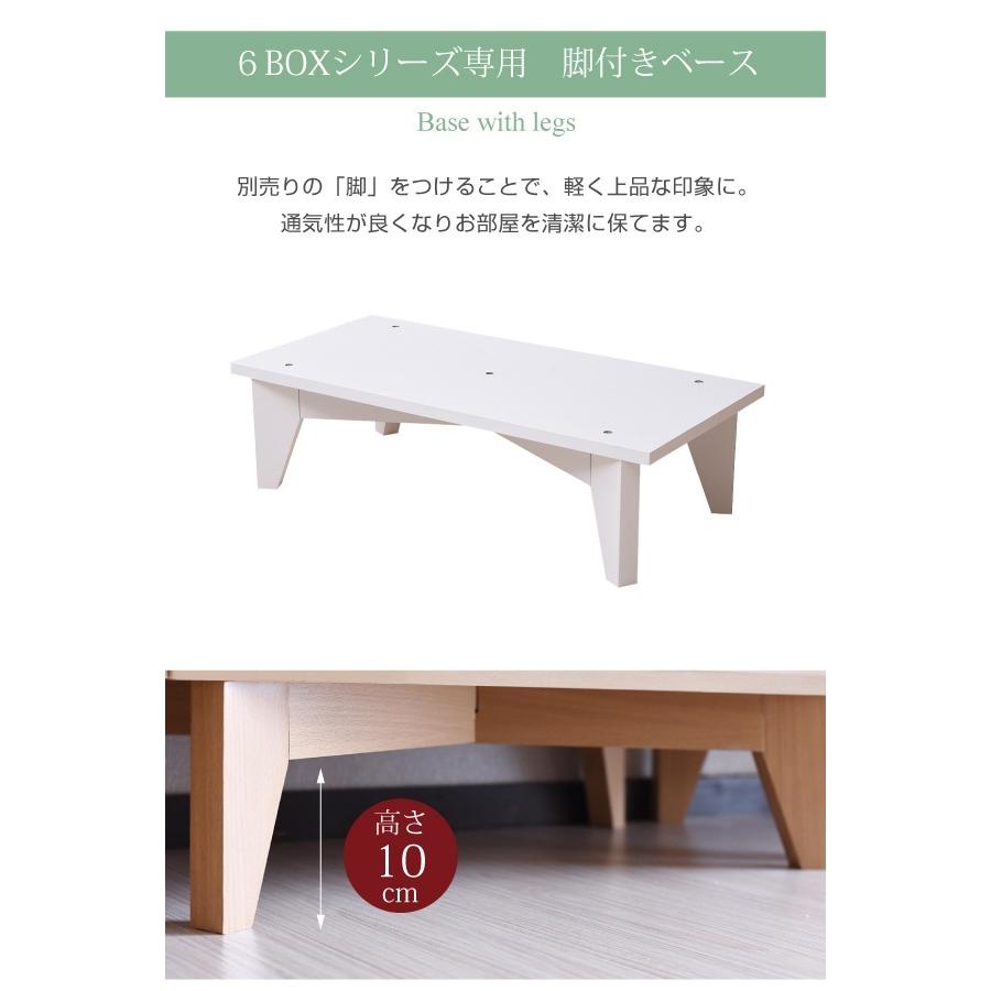本棚 書棚 幅60 スライド書棚 ホワイト (fr-049-wh) おしゃれ 6BOXシリーズ_10