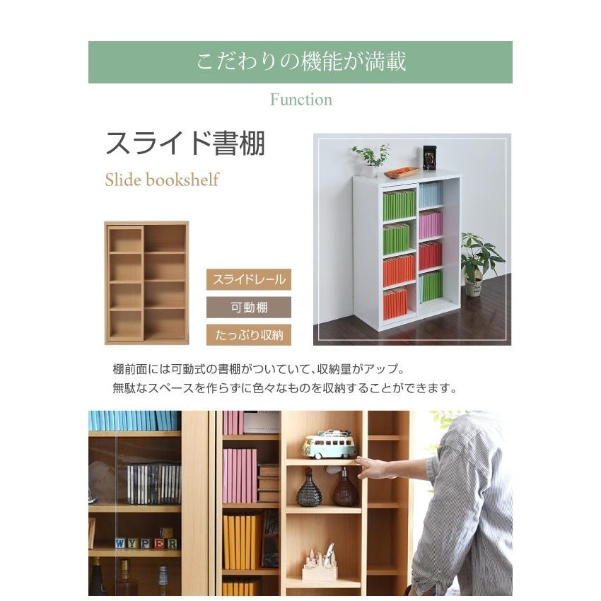 本棚 書棚 幅60 スライド書棚 ホワイト (fr-049-wh) おしゃれ 6BOXシリーズ_4