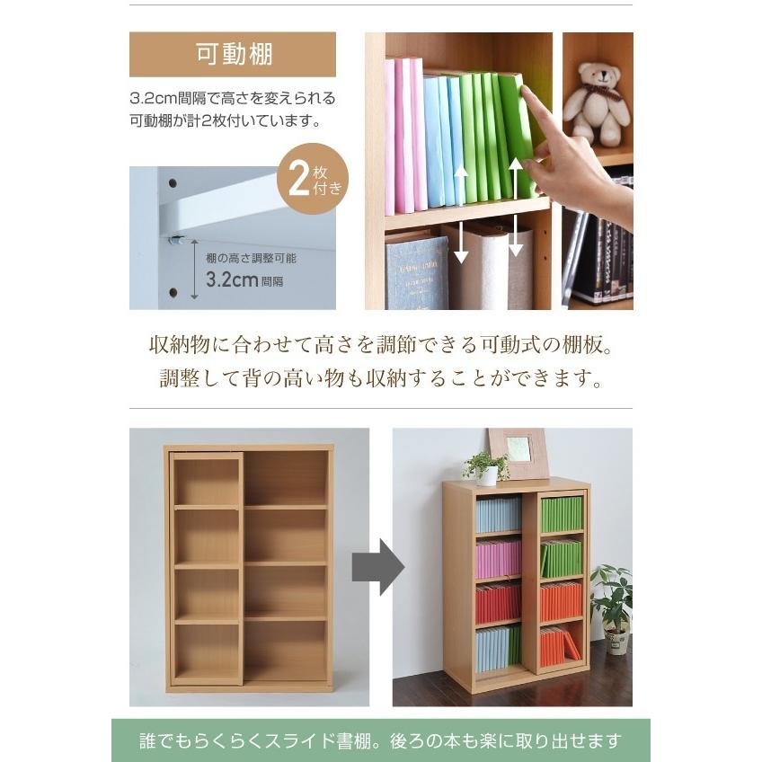 本棚 書棚 幅60 スライド書棚 ホワイト (fr-049-wh) おしゃれ 6BOXシリーズ_6