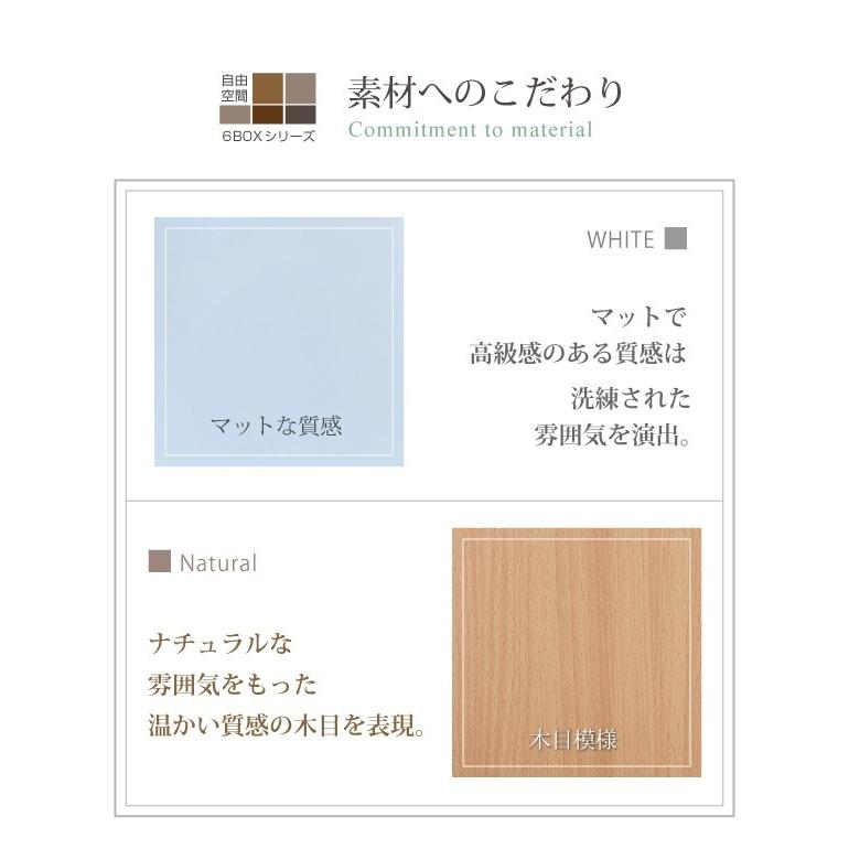本棚 書棚 幅60 スライド書棚 ホワイト (fr-049-wh) おしゃれ 6BOXシリーズ_9