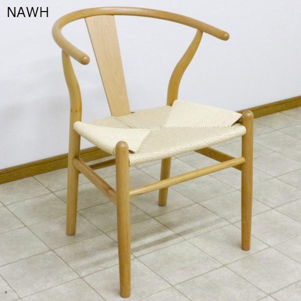 ダイニングチェア 肘付き ペーパーコード 北欧風 1脚 ※訳あり (DC-NDK