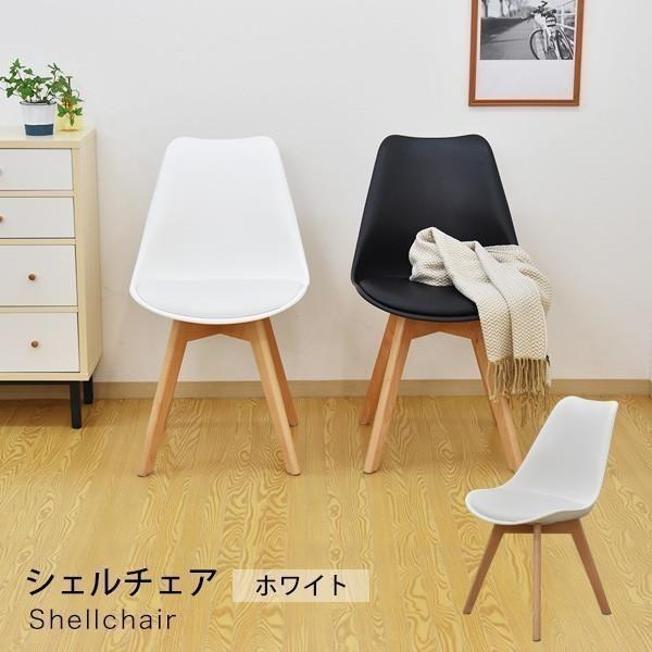 ACTUS ダイニングチェア エルザ ダイニングチェア ホワイト｜Yahoo