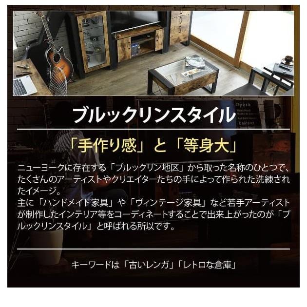 センターテーブル ローテーブル 幅75cm (FBR-0005-BKBR) ブルックリン