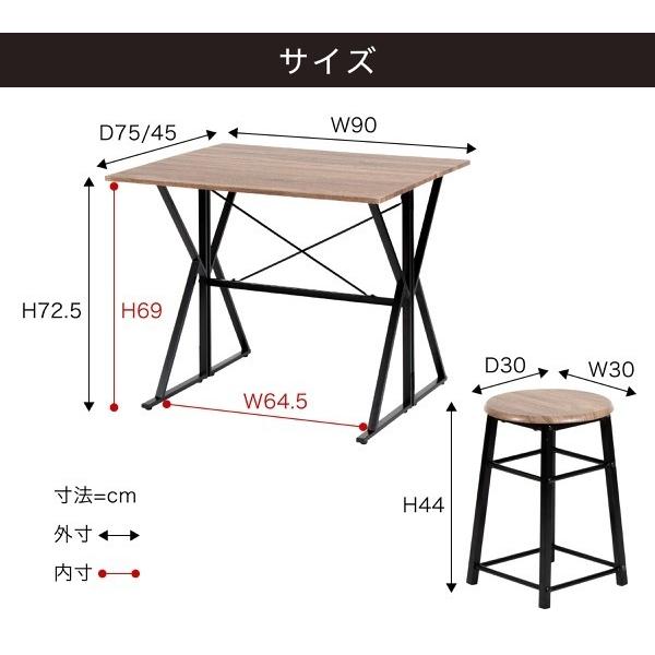 ダイニング3点セット 折りたたみダイニングテーブル＋スツール2脚