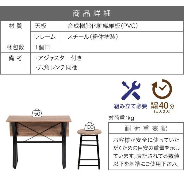 6月中旬入荷予定 ダイニング3点セット 折りたたみダイニングテーブル＋