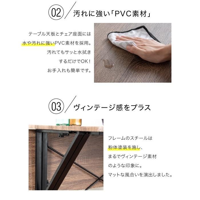 ダイニング3点セット 折りたたみダイニングテーブル＋スツール2脚