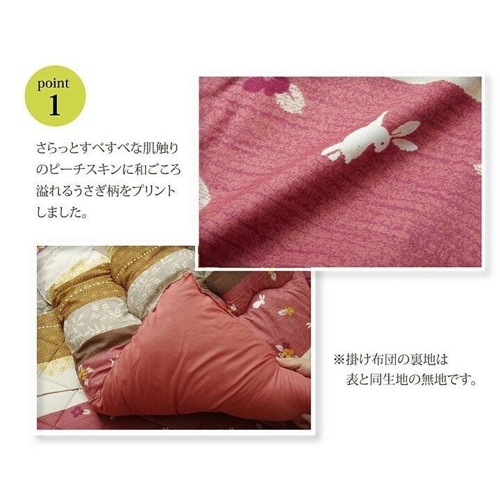 こたつ布団 セット 長方形 こよみ 205×245cm 洗える 厚掛けの画像
