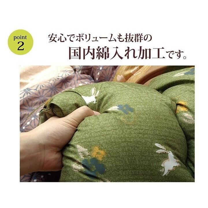 こたつ布団 セット 長方形 こよみ 205×245cm 洗える 厚掛けの画像