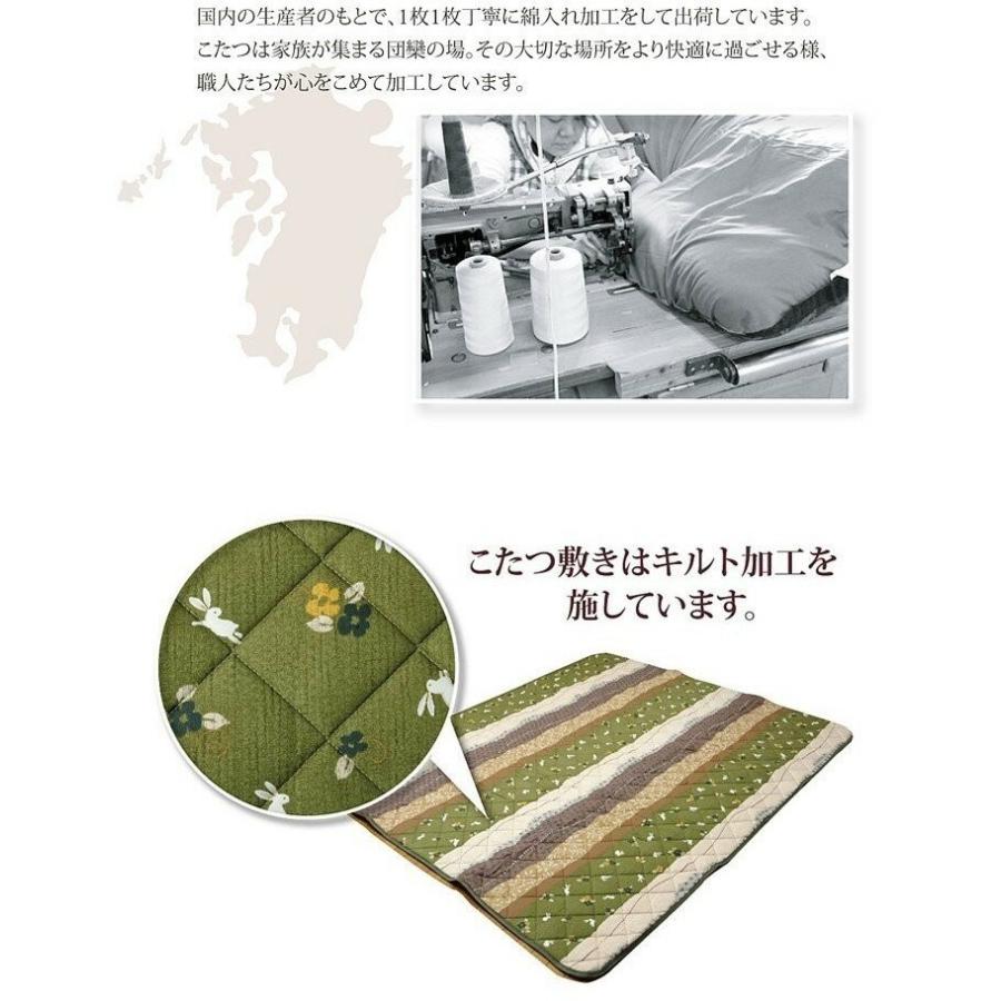 こたつ布団 セット 長方形 こよみ 205×245cm 洗える 厚掛けの画像