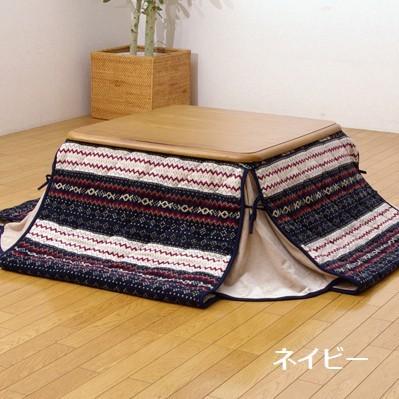 こたつ布団 省スペース 掛け布団 正方形 単品 ノーデル 280×280cm 洗える 伸びる_2