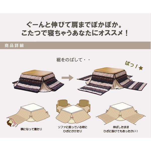 こたつ布団 省スペース 掛け布団 正方形 単品 ノーデル 280×280cm 洗える 伸びる_4