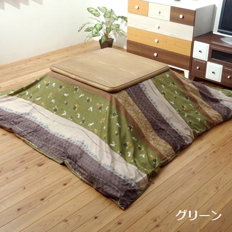 こたつ上掛けカバー こよみ 215×255cm 洗える ファスナータイプ 5097279/5097379|1128|02