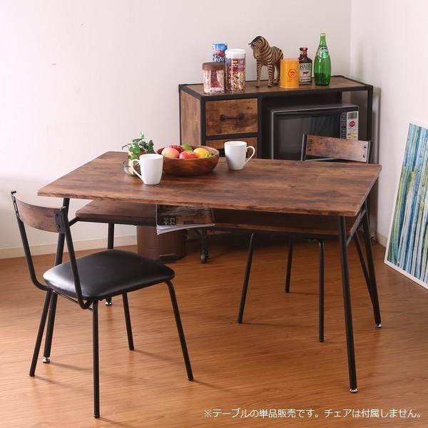 ダイニングテーブル 幅123.5cm 木目調 ナビア12075 ブラウン/ブラック (14658) ※北海道+3600円