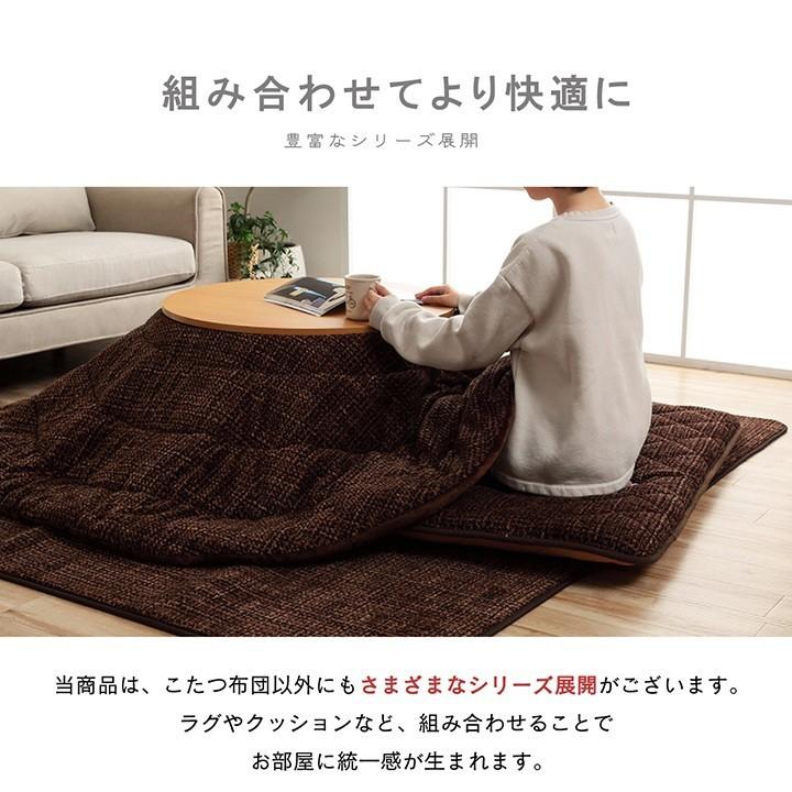 こたつ布団 掛け布団 185×225cm楕円 ノート 単品 オーバル