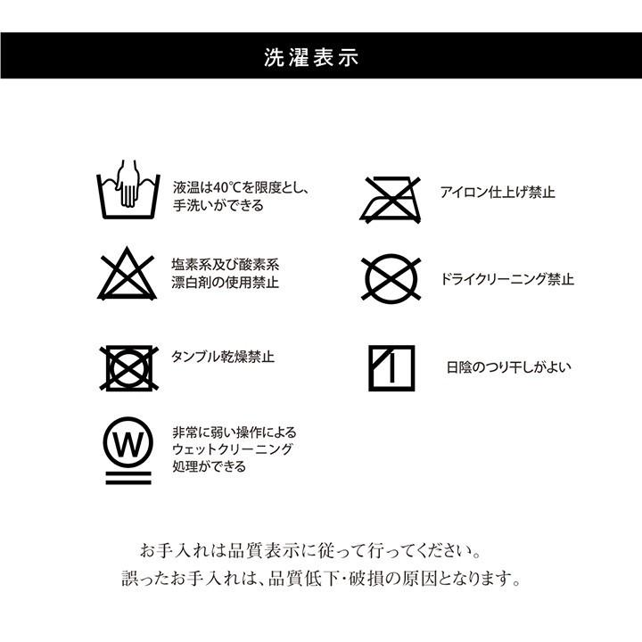 こたつ掛け布団 撥水スターシャ 205×285cm 長方形_14