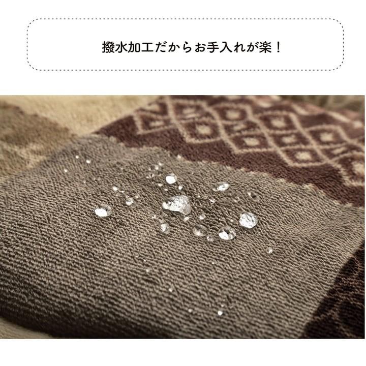 こたつ掛け布団 撥水スターシャ 205×285cm 長方形_5
