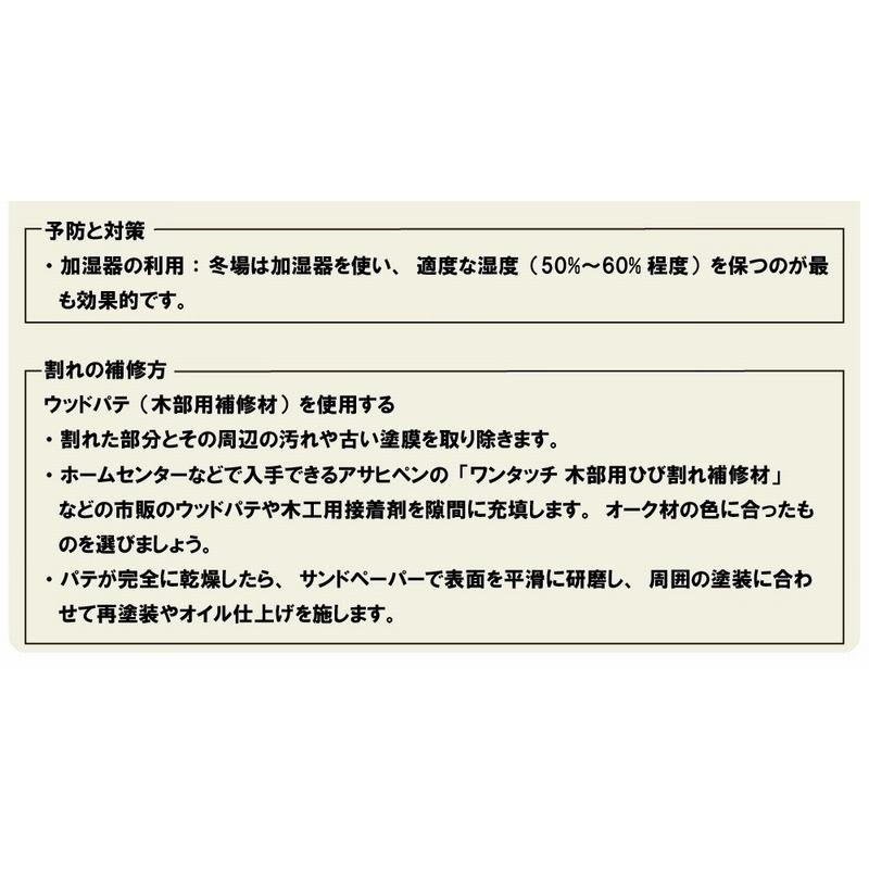 ダイニングテーブル 幅180cm 一枚板風 (VT-01-180-OK) ※東北・北海道+4200円_11
