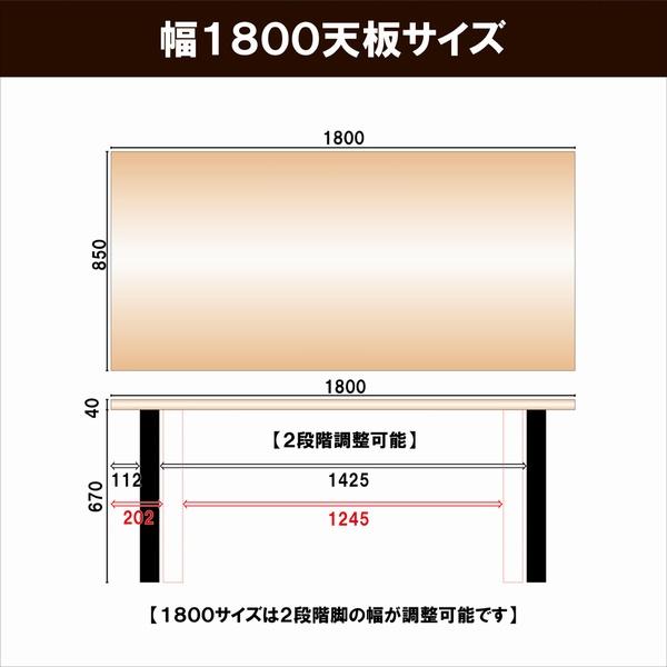 ダイニングテーブル 幅180cm 一枚板風 (VT-01-180-OK) ※東北・北海道+4200円_1