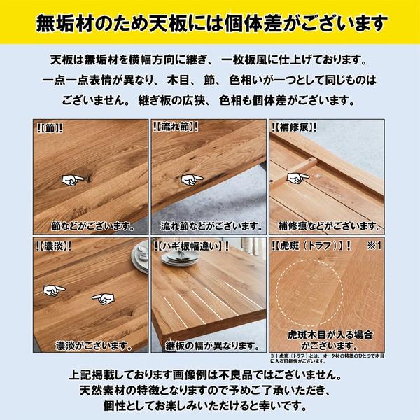 ダイニングテーブル 幅180cm 一枚板風 (VT-01-180-OK) ※東北・北海道+4200円_7