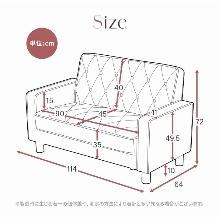 ソファ 1.5人掛け コンパクトソファ ベロア調 10542 ラブソファ ※沖縄