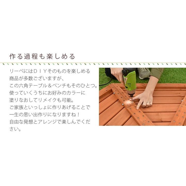 リーベ ガーデンテーブル 木製 4点セット 六角テーブル パラソル リーベ ガーデンテーブル 木製 4点セット 六角テーブル パラソル