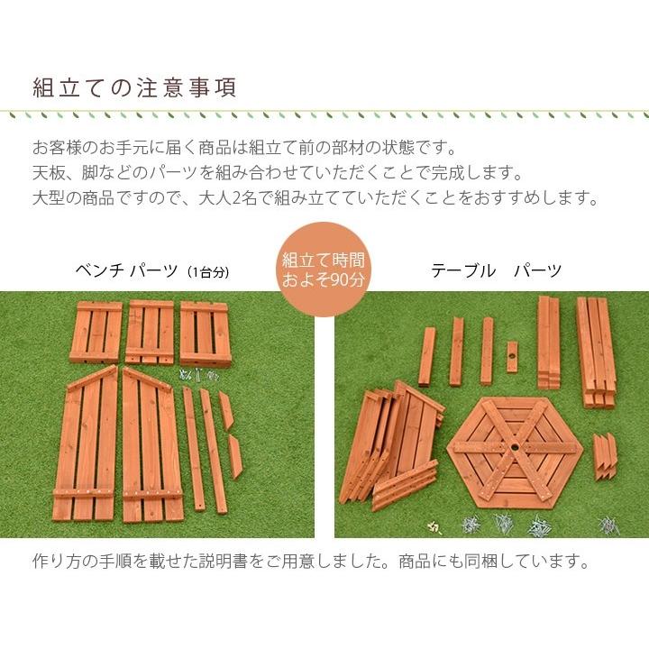 リーベ ガーデンテーブル 木製 4点セット 六角テーブル パラソル リーベ ガーデンテーブル 木製 4点セット 六角テーブル パラソル