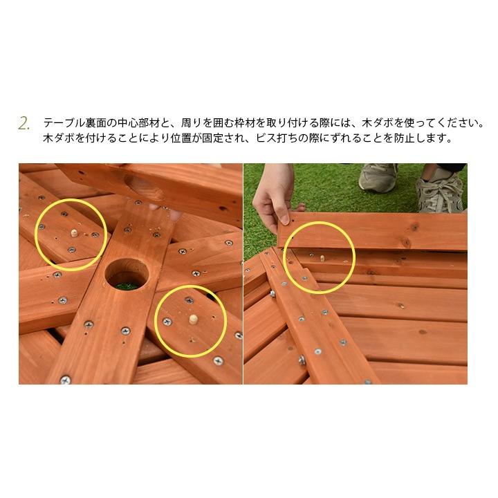 リーベ ガーデンテーブル 木製 4点セット 六角テーブル パラソル リーベ ガーデンテーブル 木製 4点セット 六角テーブル パラソル