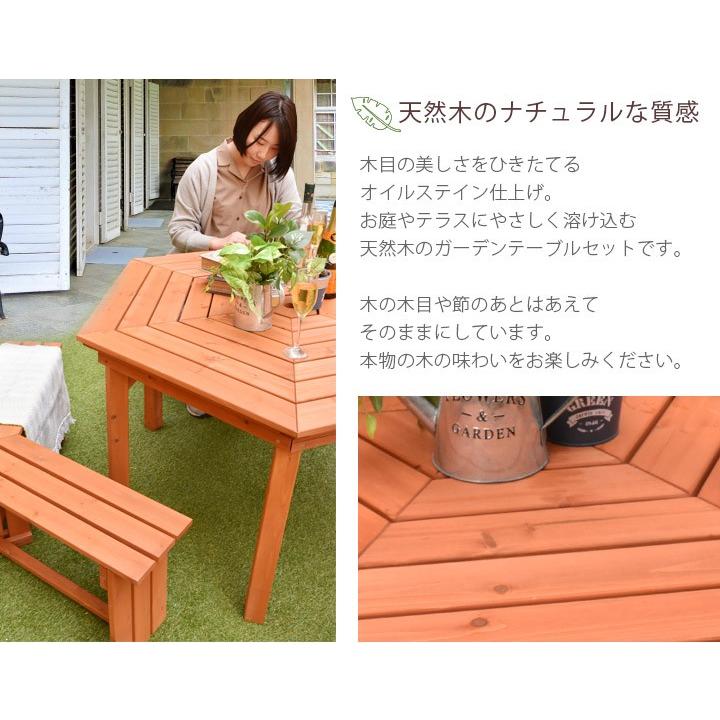 リーベ ガーデンテーブル 木製 4点セット 六角テーブル パラソル リーベ ガーデンテーブル 木製 4点セット 六角テーブル パラソル